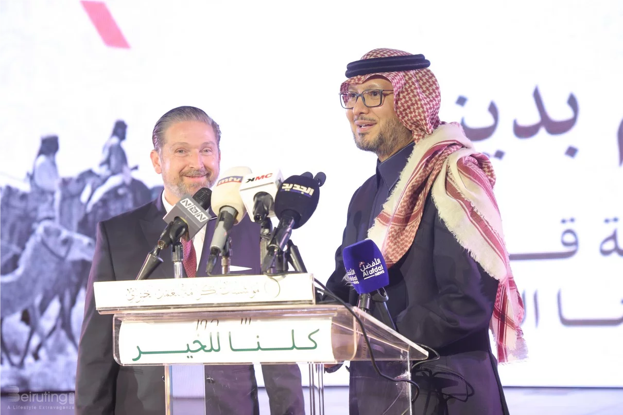 Charity Suhour organized by Al Karame Institutes