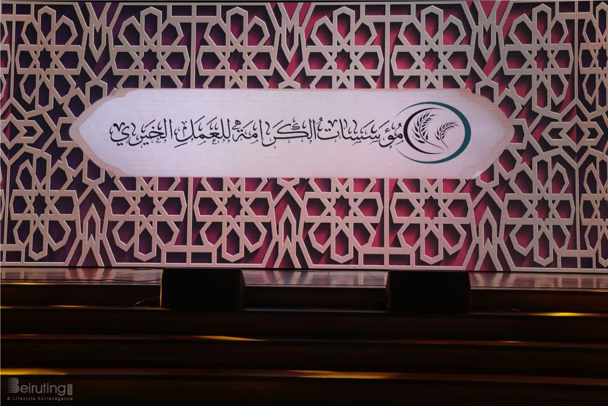 Charity Suhour organized by Al Karame Institutes