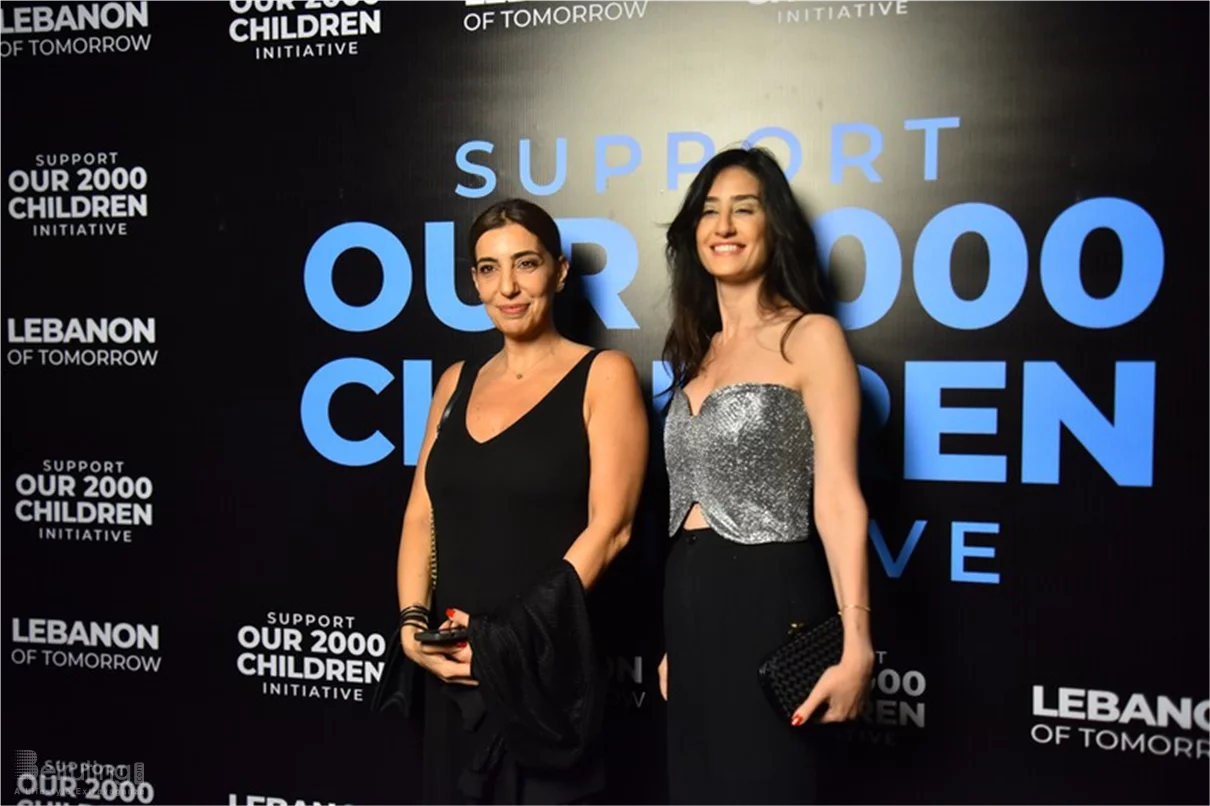 Lebanon of Tomorrow Back to School Fundraising Party