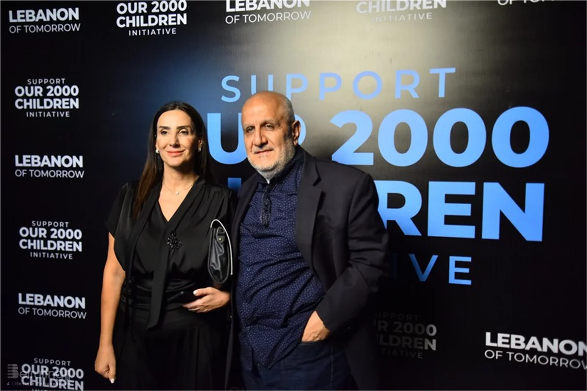 Lebanon of Tomorrow Back to School Fundraising Party