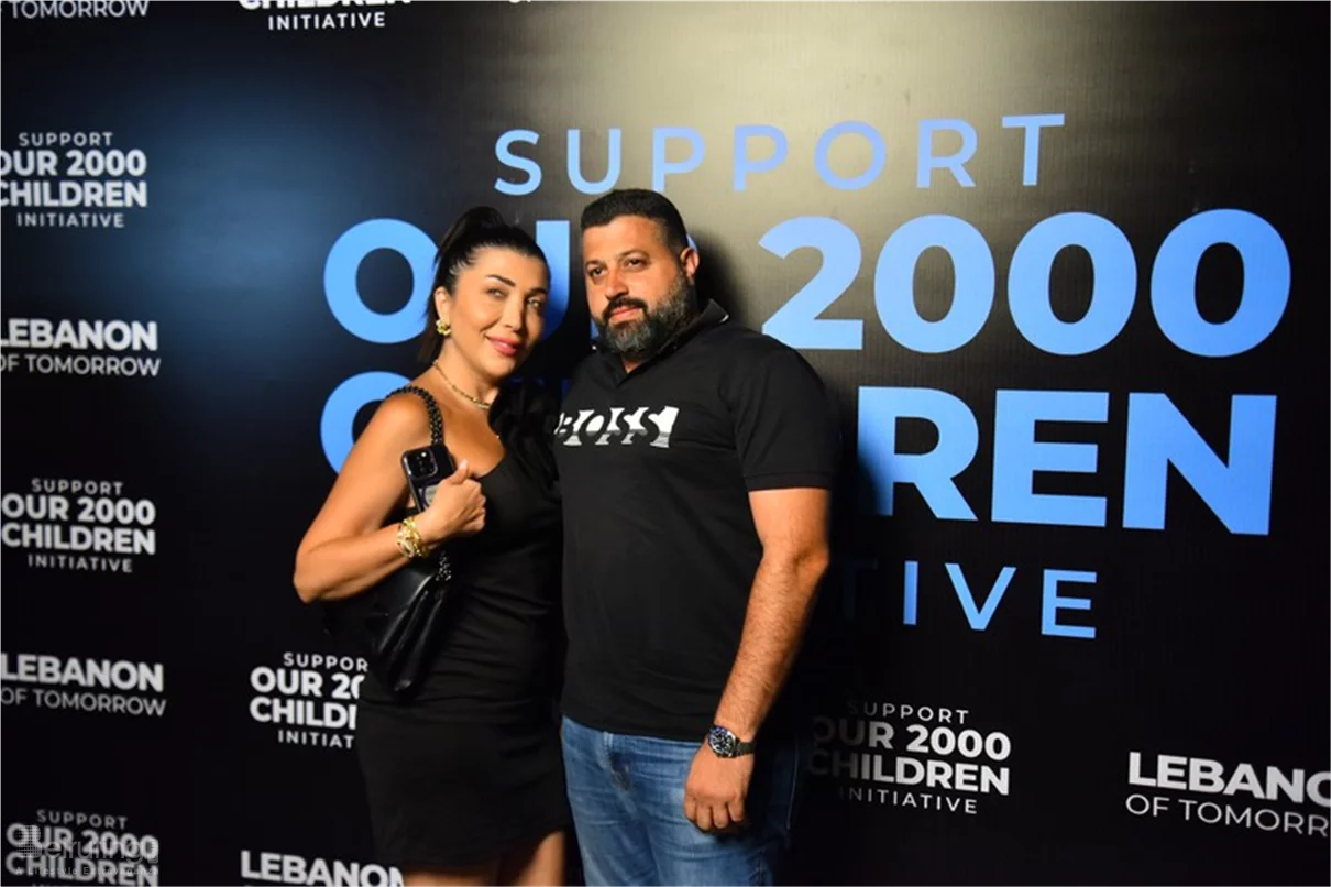 Lebanon of Tomorrow Back to School Fundraising Party