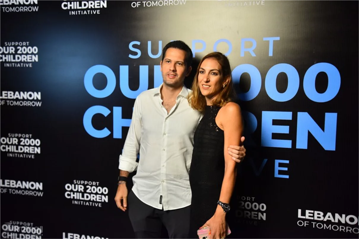 Lebanon of Tomorrow Back to School Fundraising Party