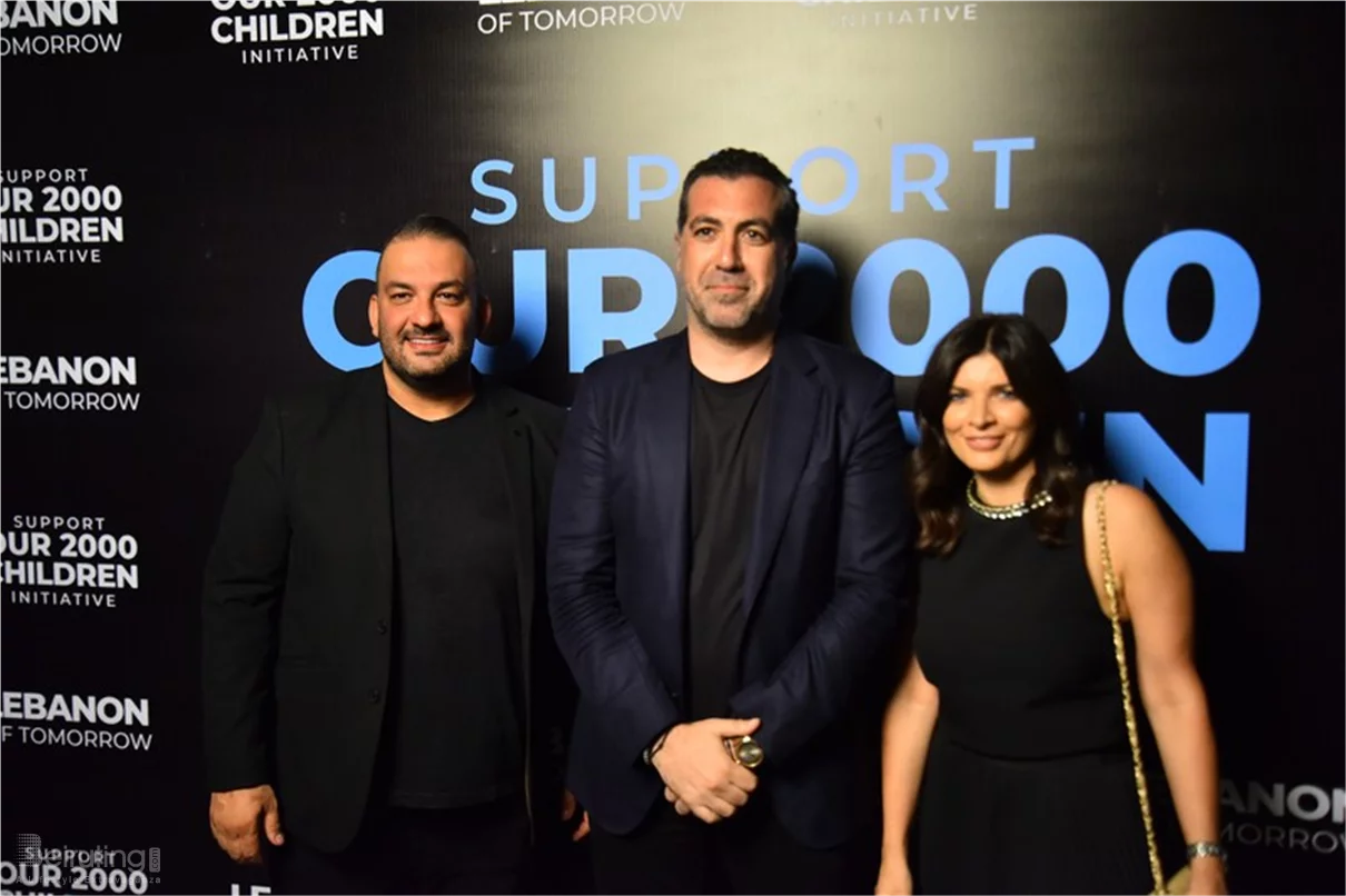 Lebanon of Tomorrow Back to School Fundraising Party
