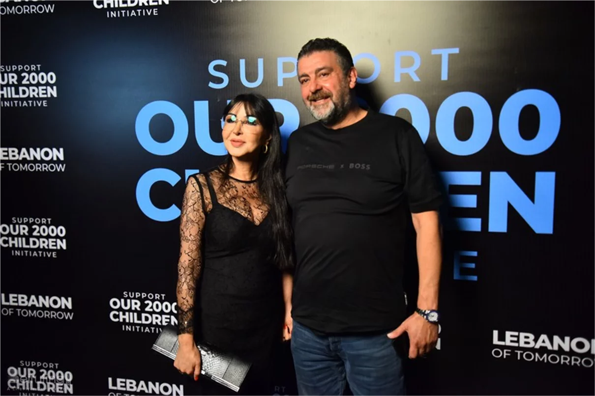 Lebanon of Tomorrow Back to School Fundraising Party