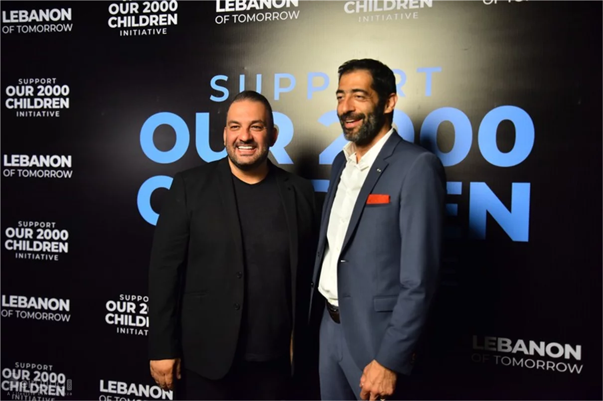 Lebanon of Tomorrow Back to School Fundraising Party