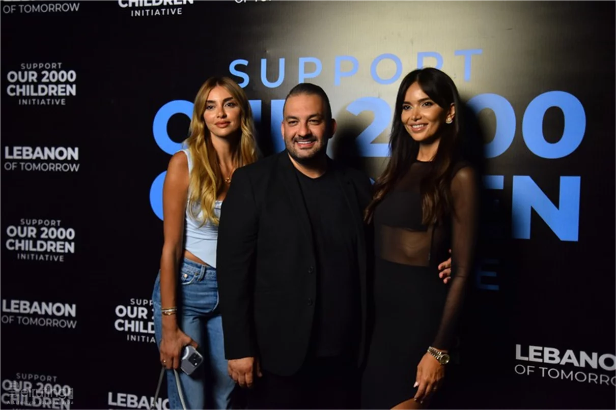 Lebanon of Tomorrow Back to School Fundraising Party