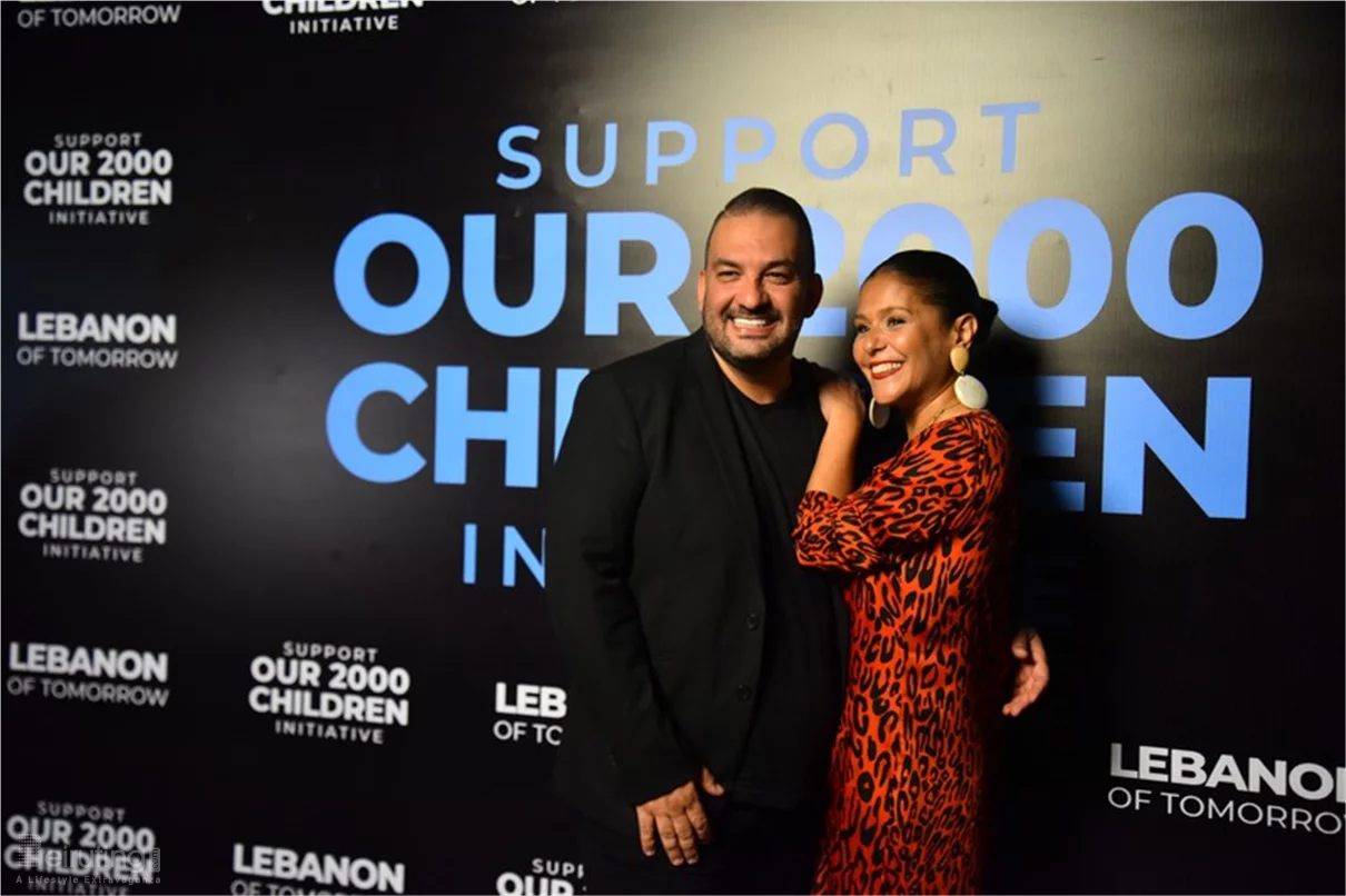 Lebanon of Tomorrow Back to School Fundraising Party