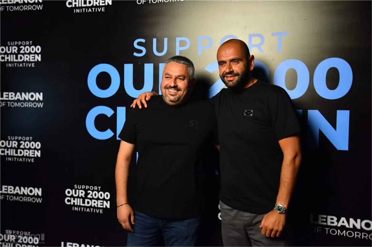 Lebanon of Tomorrow Back to School Fundraising Party