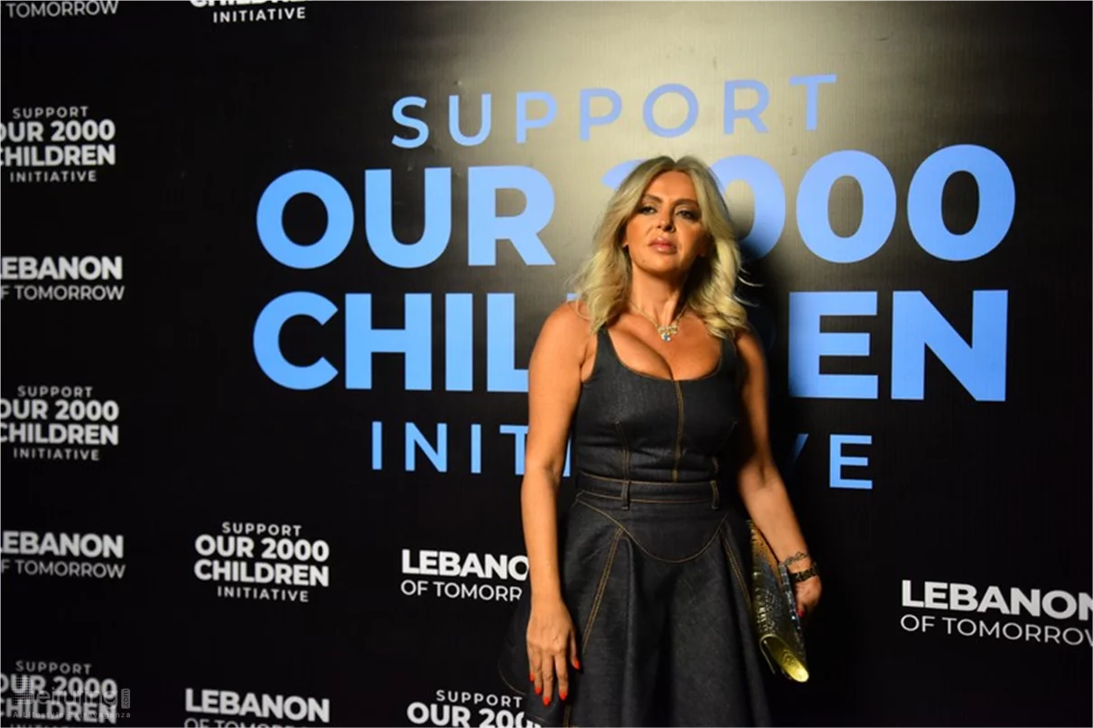 Lebanon of Tomorrow Back to School Fundraising Party
