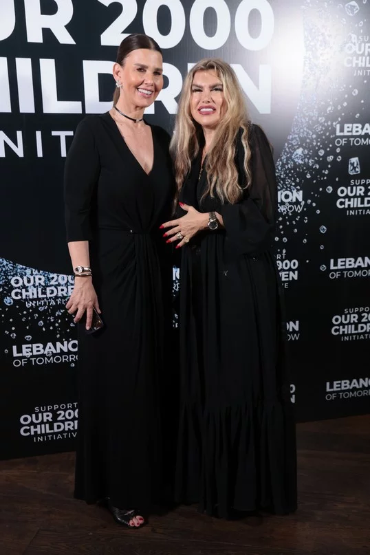 Lebanon of Tomorrow Fundraising School Party