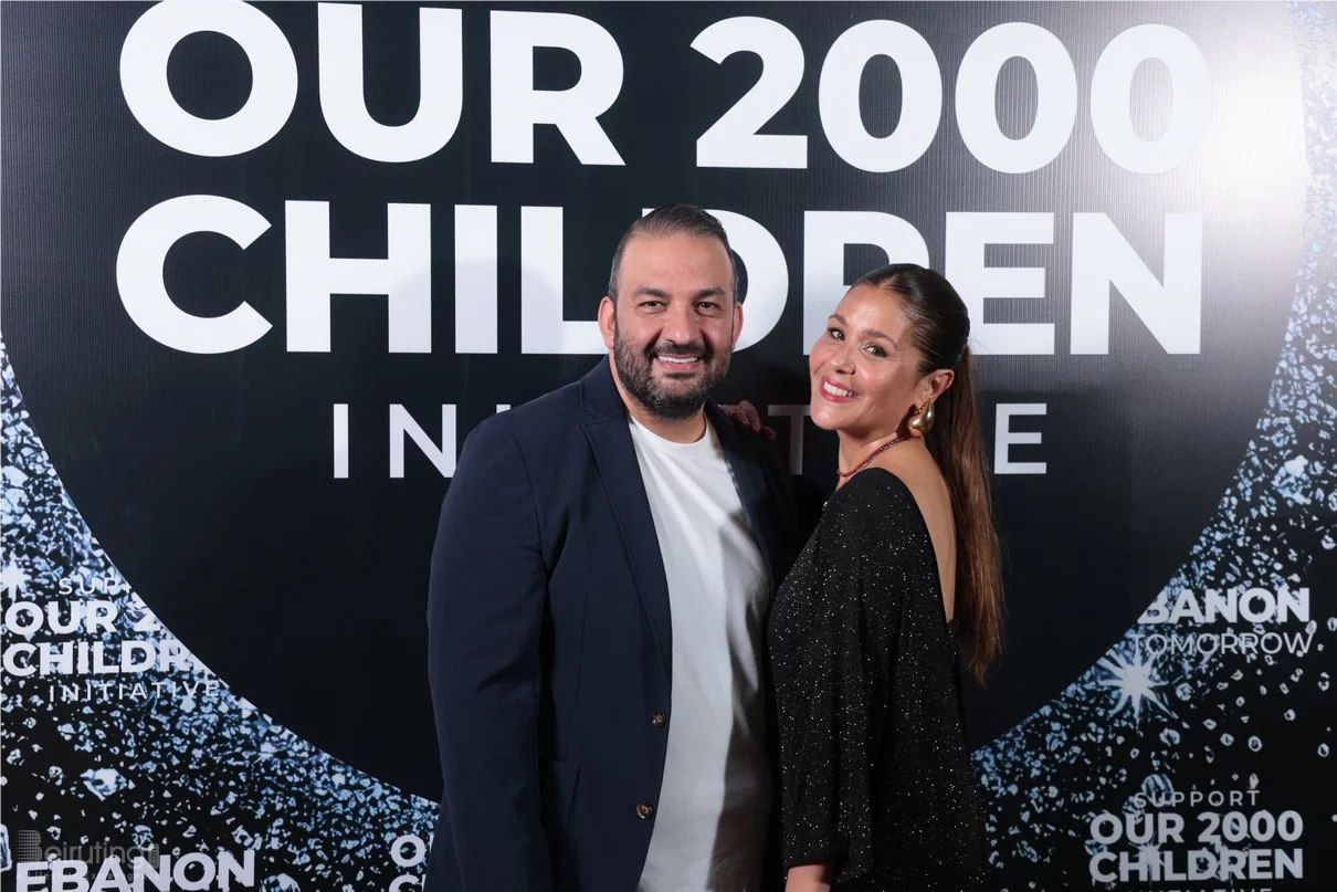 Lebanon of Tomorrow Fundraising School Party