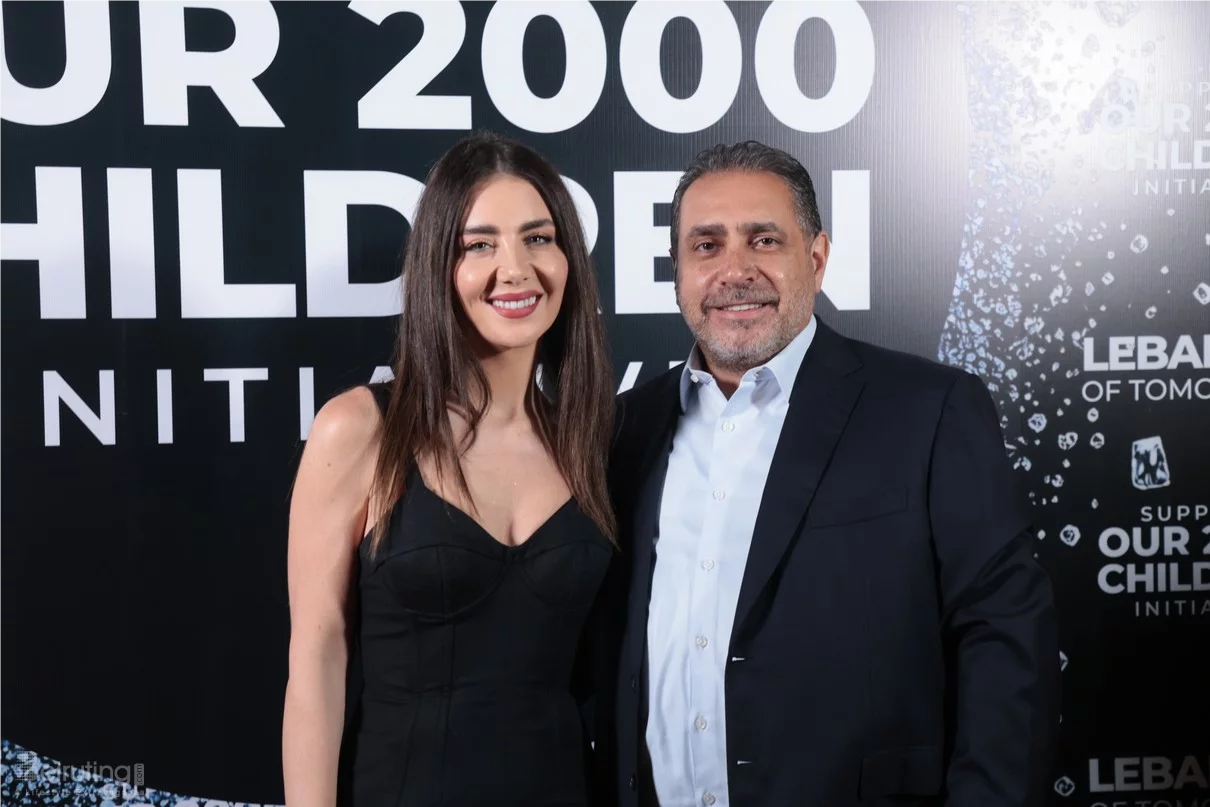 Lebanon of Tomorrow Fundraising School Party