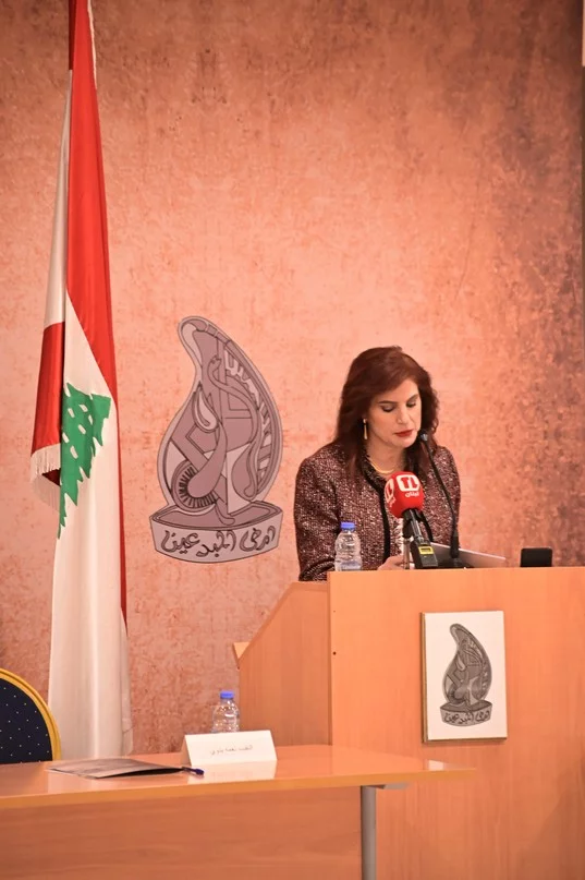 Lebanon Depth and Leadership National Platform