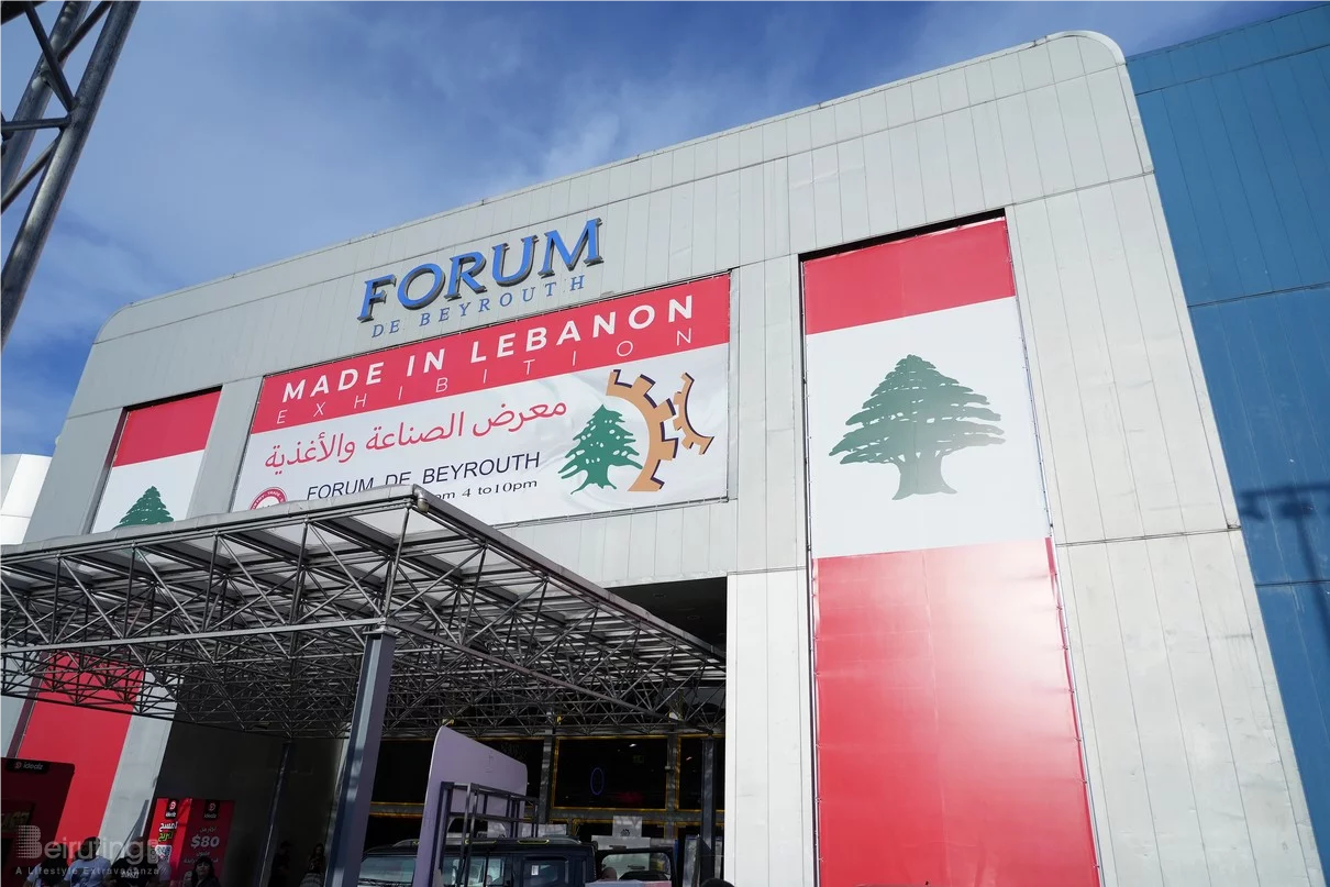 Made in Lebanon Exhibition