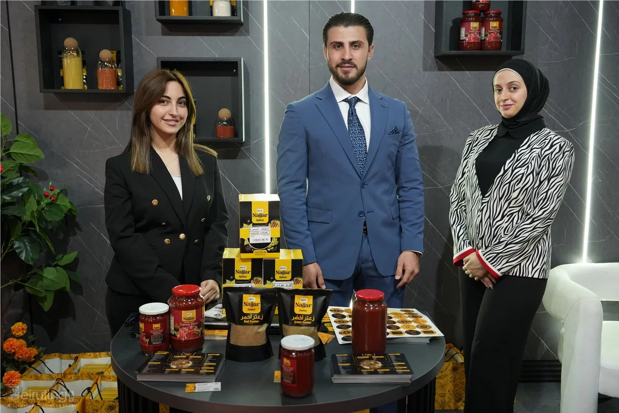 Made in Lebanon Exhibition