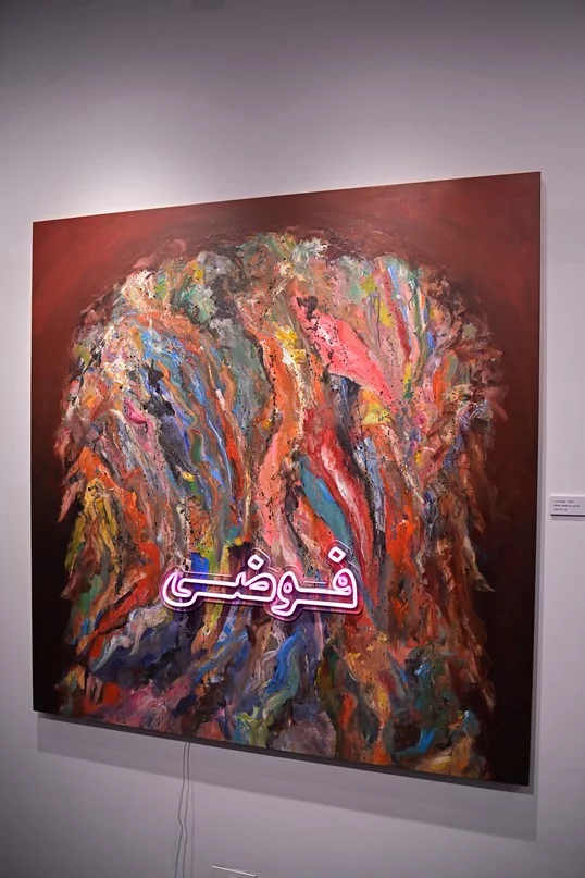 MAKHAD A Solo Exhibition by Mireille Merhej
