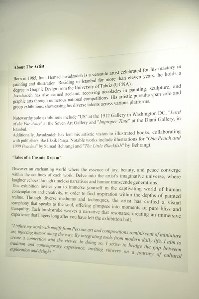 Tales of A Cosmic Dream Exhibition
