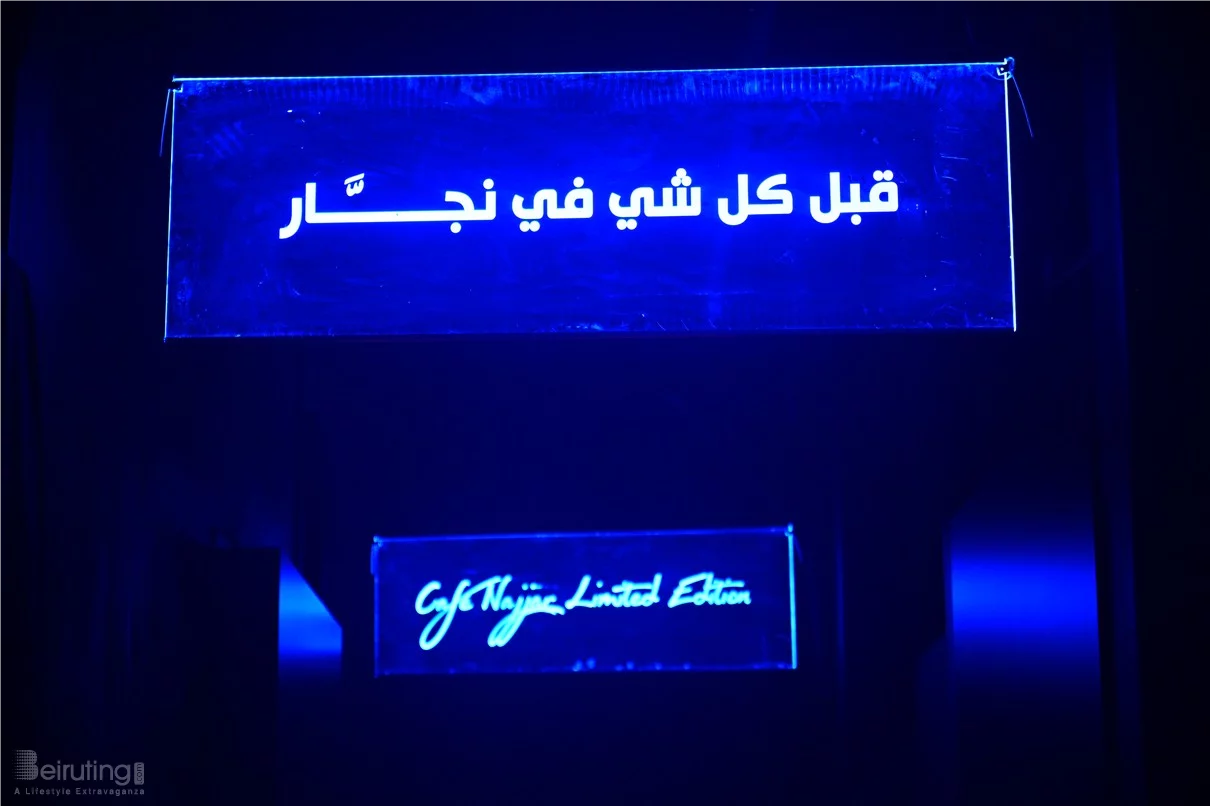 Najjar Raqwa Q2: A Smart Leap for Lebanese Coffee