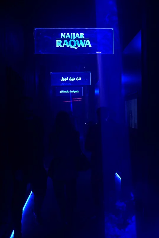 Najjar Raqwa Q2: A Smart Leap for Lebanese Coffee