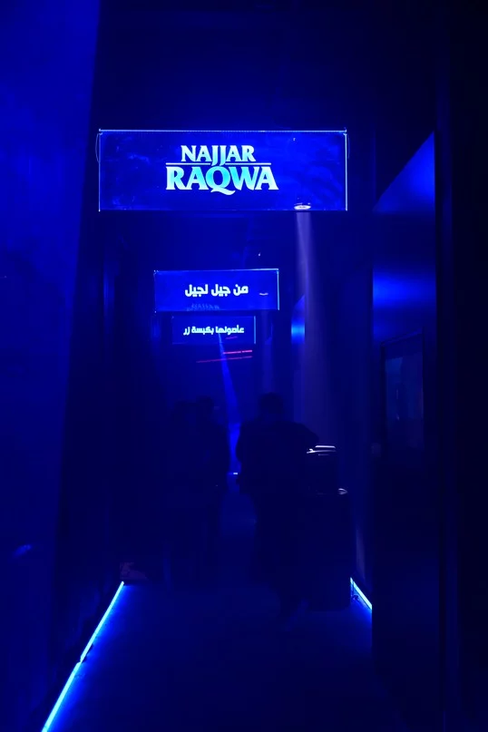 Najjar Raqwa Q2: A Smart Leap for Lebanese Coffee