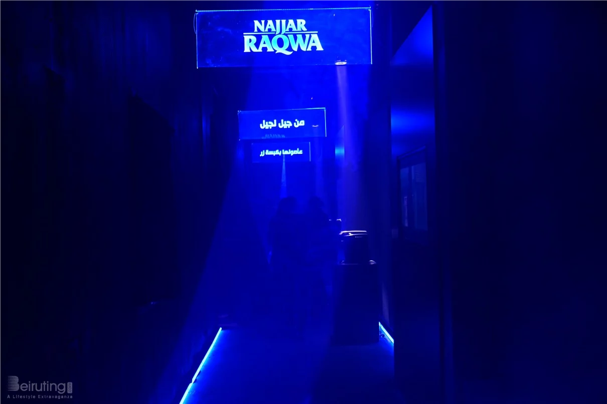 Najjar Raqwa Q2: A Smart Leap for Lebanese Coffee