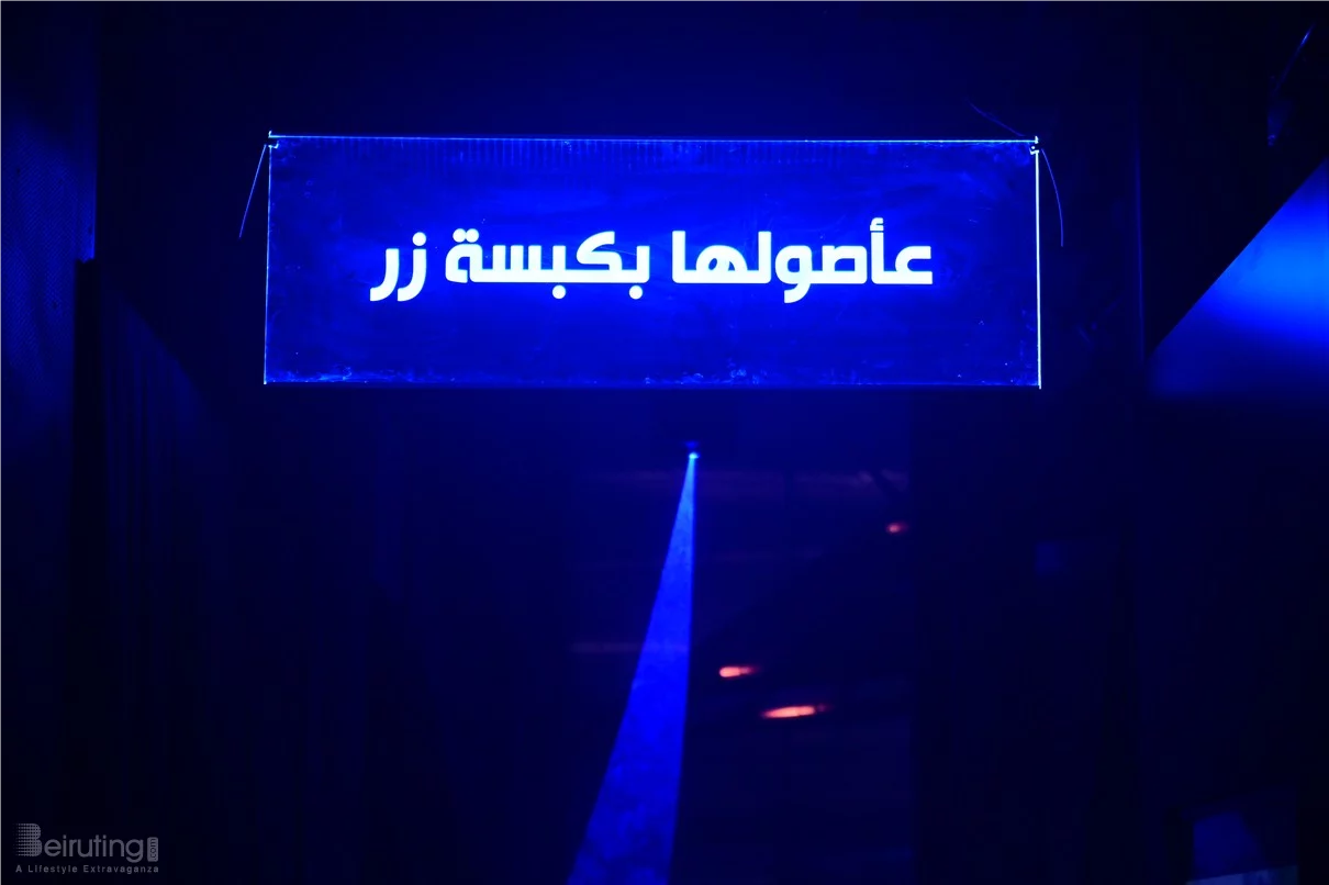 Najjar Raqwa Q2: A Smart Leap for Lebanese Coffee