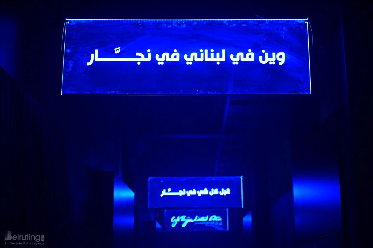 Najjar Raqwa Q2: A Smart Leap for Lebanese Coffee