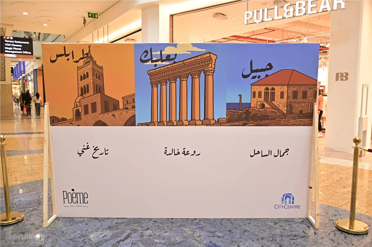 Poème Chocolate-From Lebanon to the World