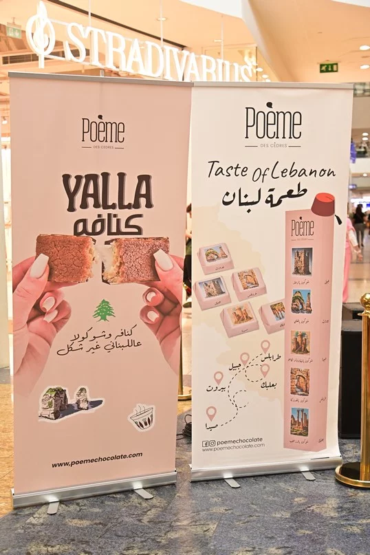 Poème Chocolate-From Lebanon to the World