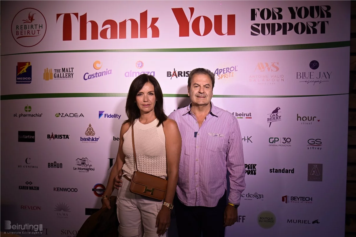 Rebirth Beirut Annual Fundraising Party
