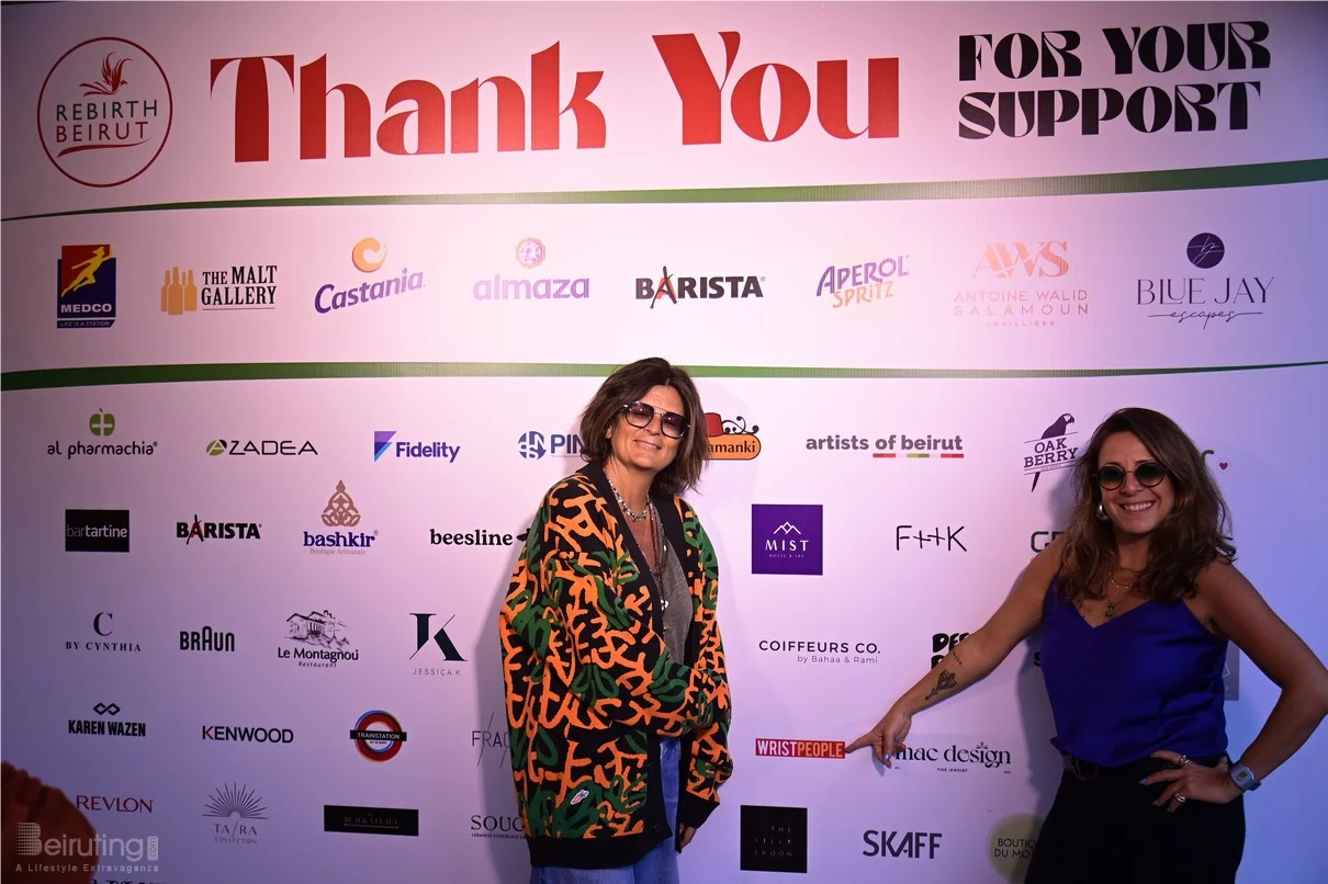 Rebirth Beirut Annual Fundraising Party