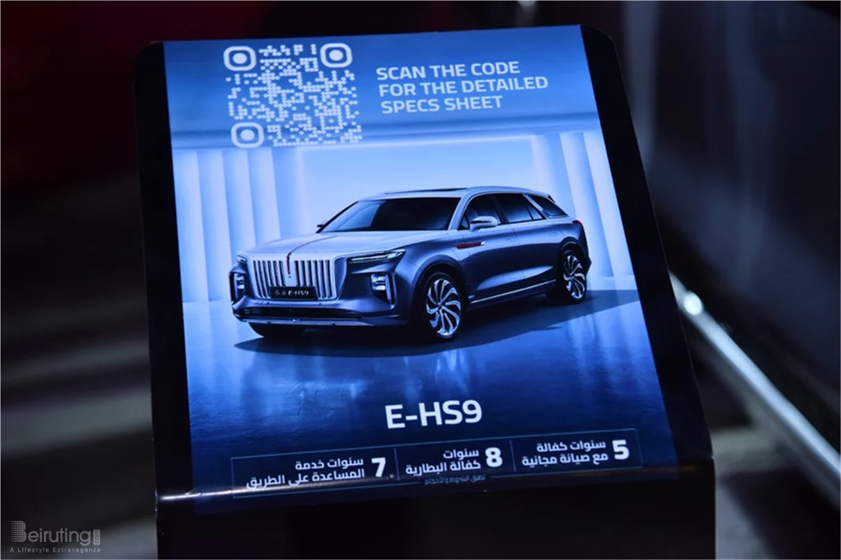 Rymco Lebanon launch their new car Hongqi at Bar du Port Beirut