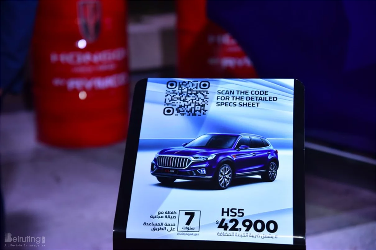 Rymco Lebanon launch their new car Hongqi at Bar du Port Beirut