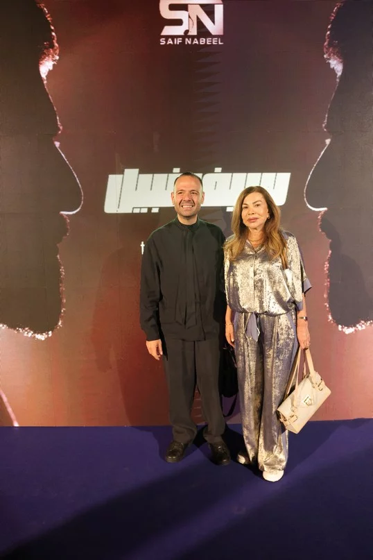 Launch of Saif Nabeel Musical Collection