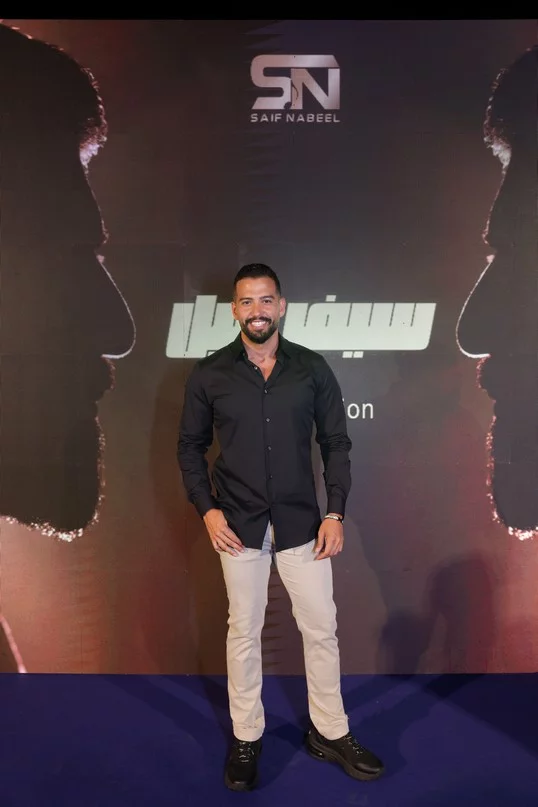 Launch of Saif Nabeel Musical Collection