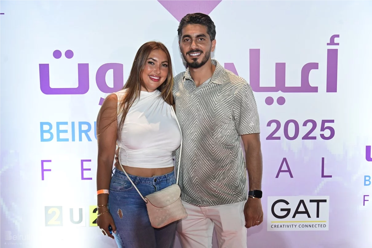 Al Shami at Beirut Holidays