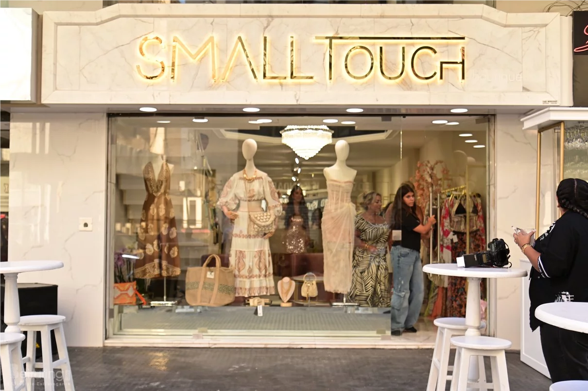 Grand Opening of Small Touch Boutique