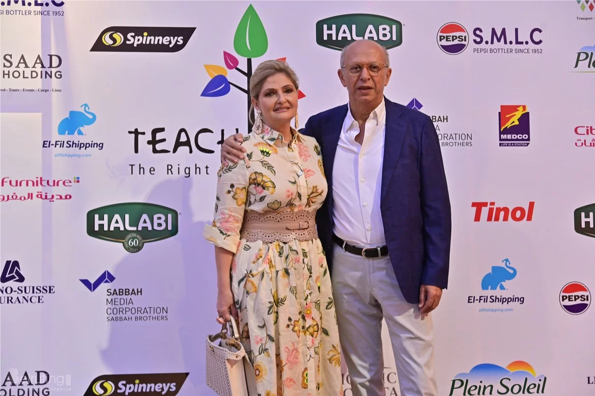 Teach a Child Annual Fundraising Dinner