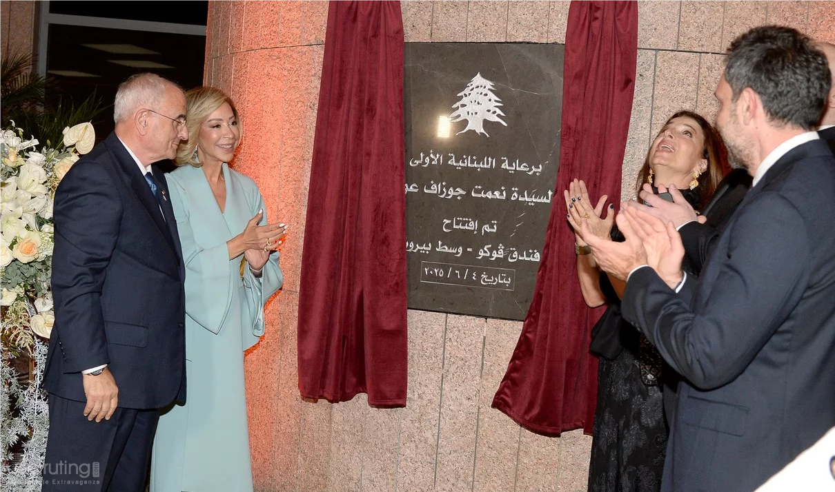 Grand Opening of VOCO AN IHG Hotel