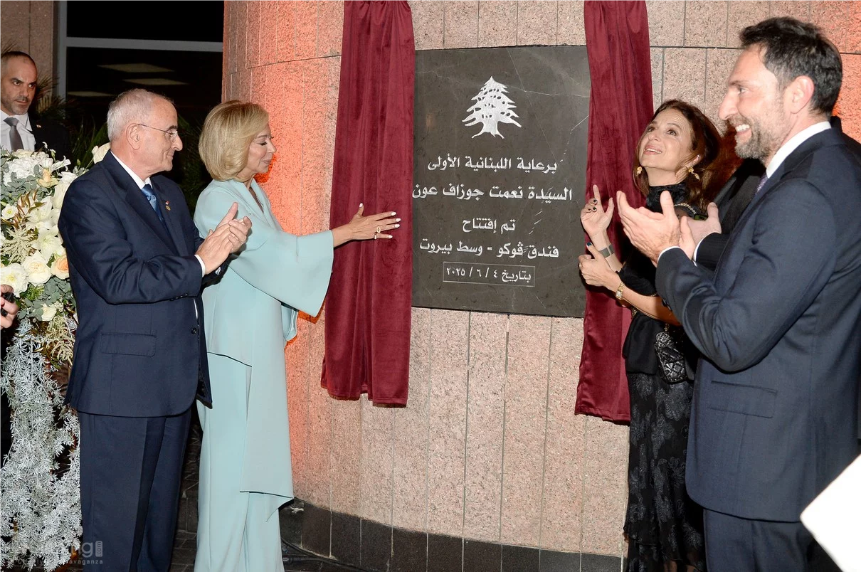 Grand Opening of VOCO AN IHG Hotel