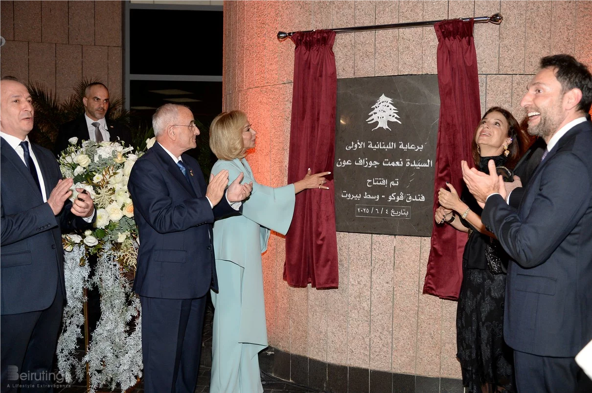 Grand Opening of VOCO AN IHG Hotel