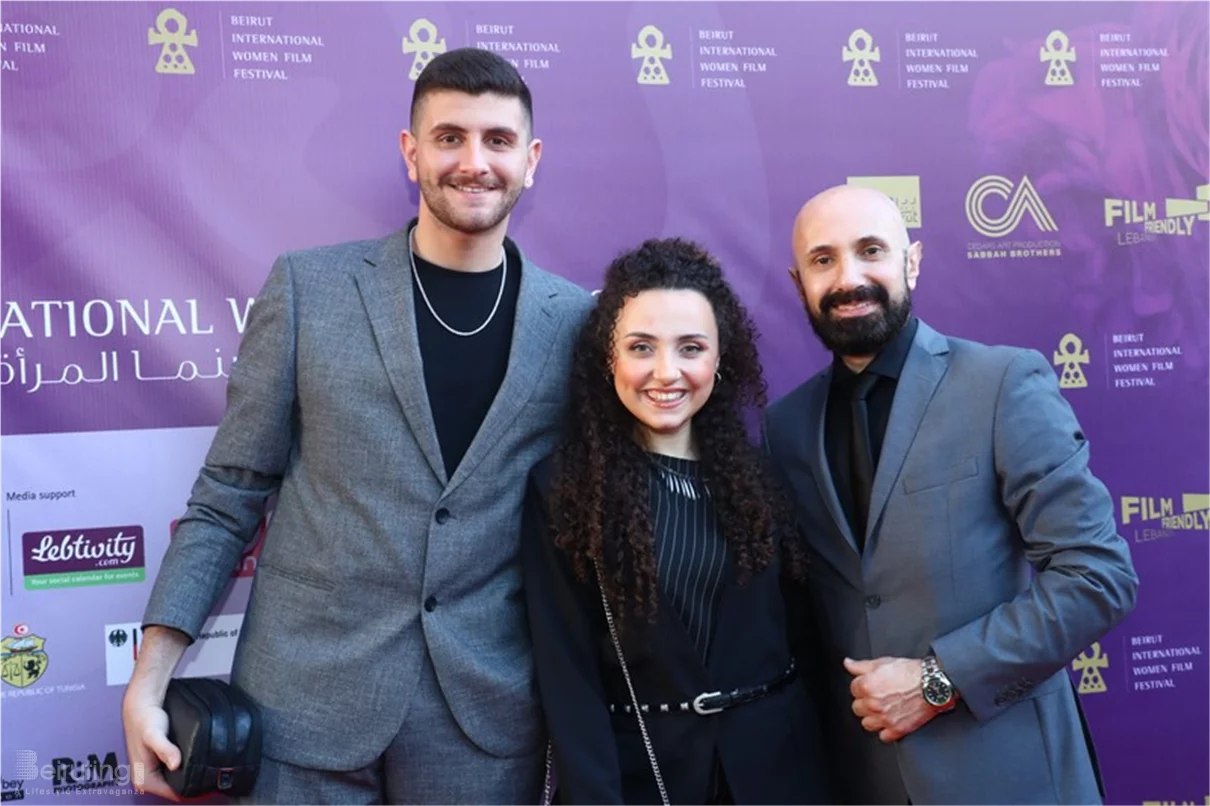 Beirut International Women Film Festival