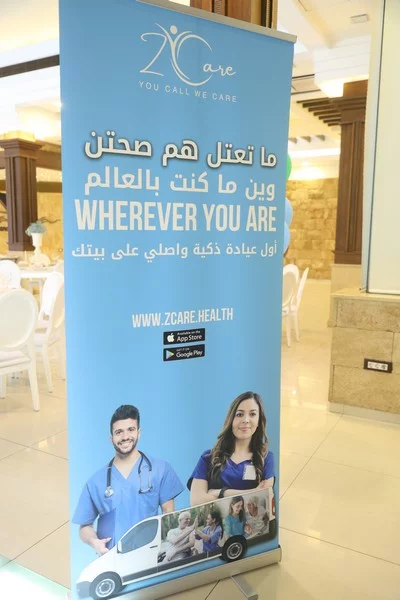 Dr. George Zgheib launches Z Care Clinic