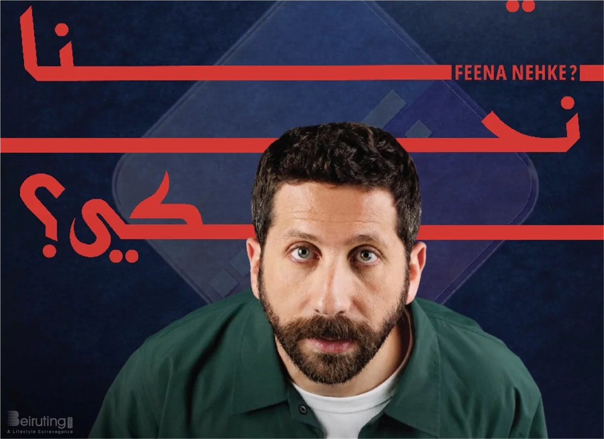 John Achkar at Beirut Holidays