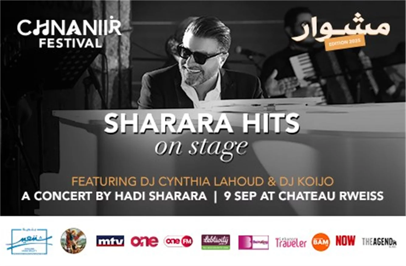 HADI SHARARA HITS on stage