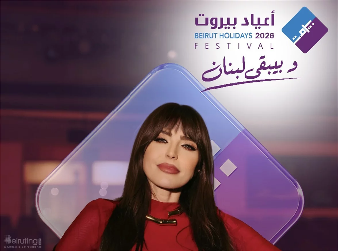 Abeer Nehme at Beirut Holidays