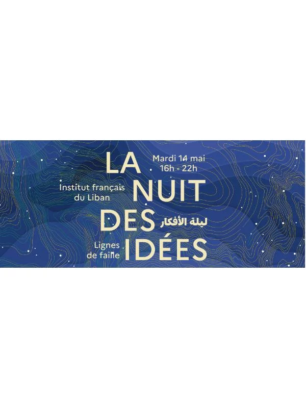 Nuit des idees 2024