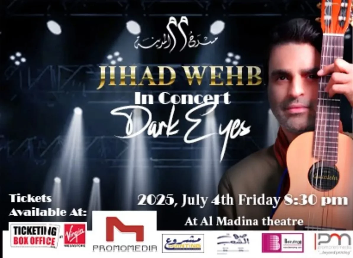 DARK EYES - JIHAD WEHEB