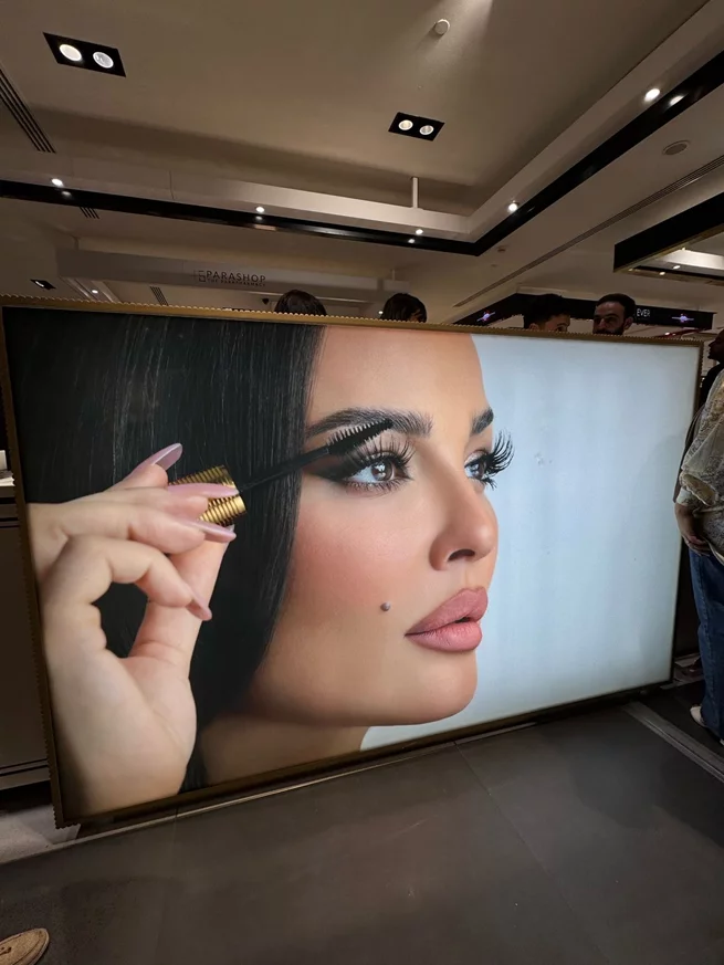 Launch of Nadine Njeim Beauty