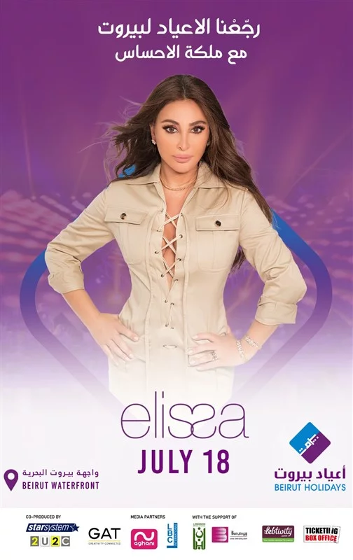 Elissa at Beirut Holidays 2024